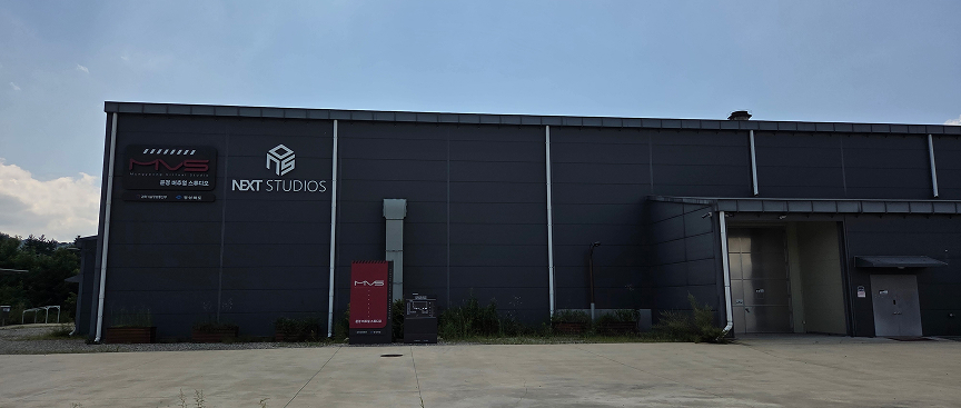 MVS 스튜디오 외부 1