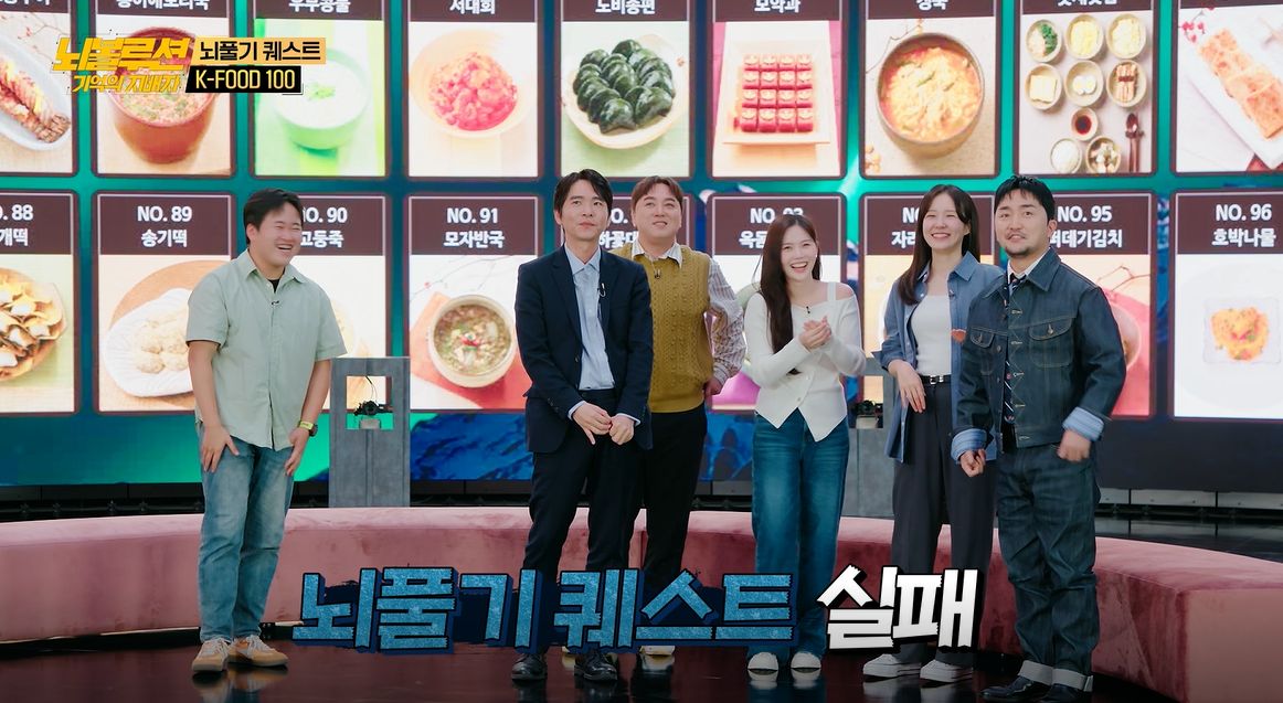 방송장면 (4).png