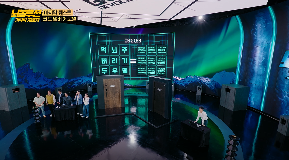 방송장면 (5).png