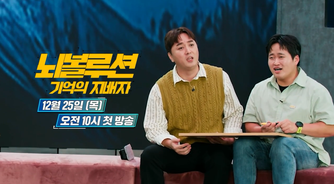 방송장면 (6).png