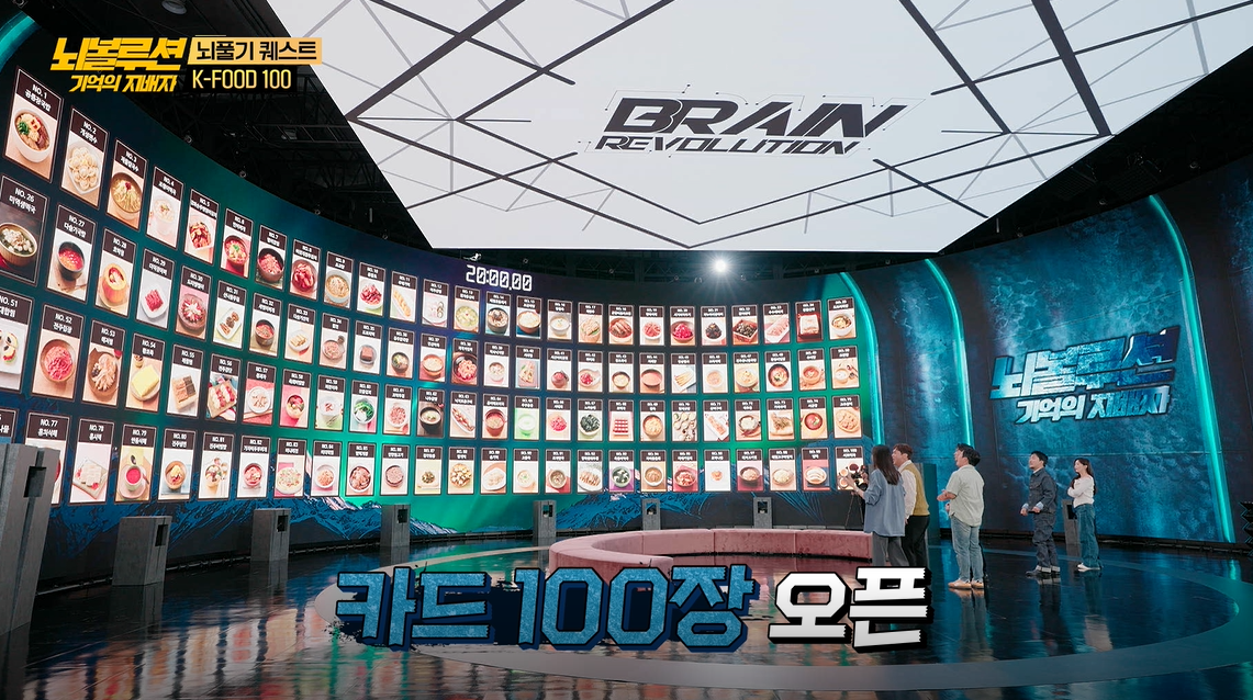 방송장면 (3).png