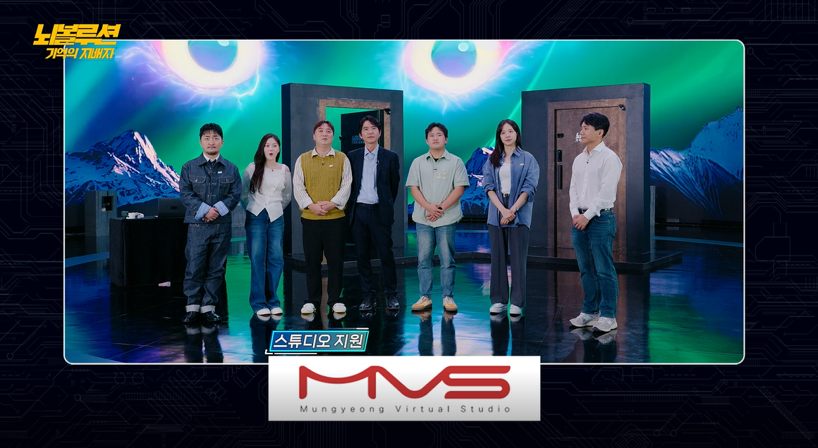 문경스튜디오 엔딩크레딧.png