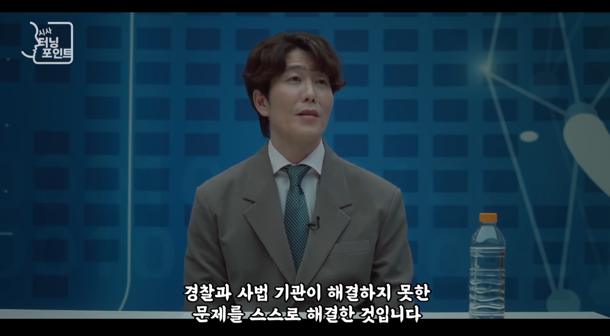 단죄 2.png