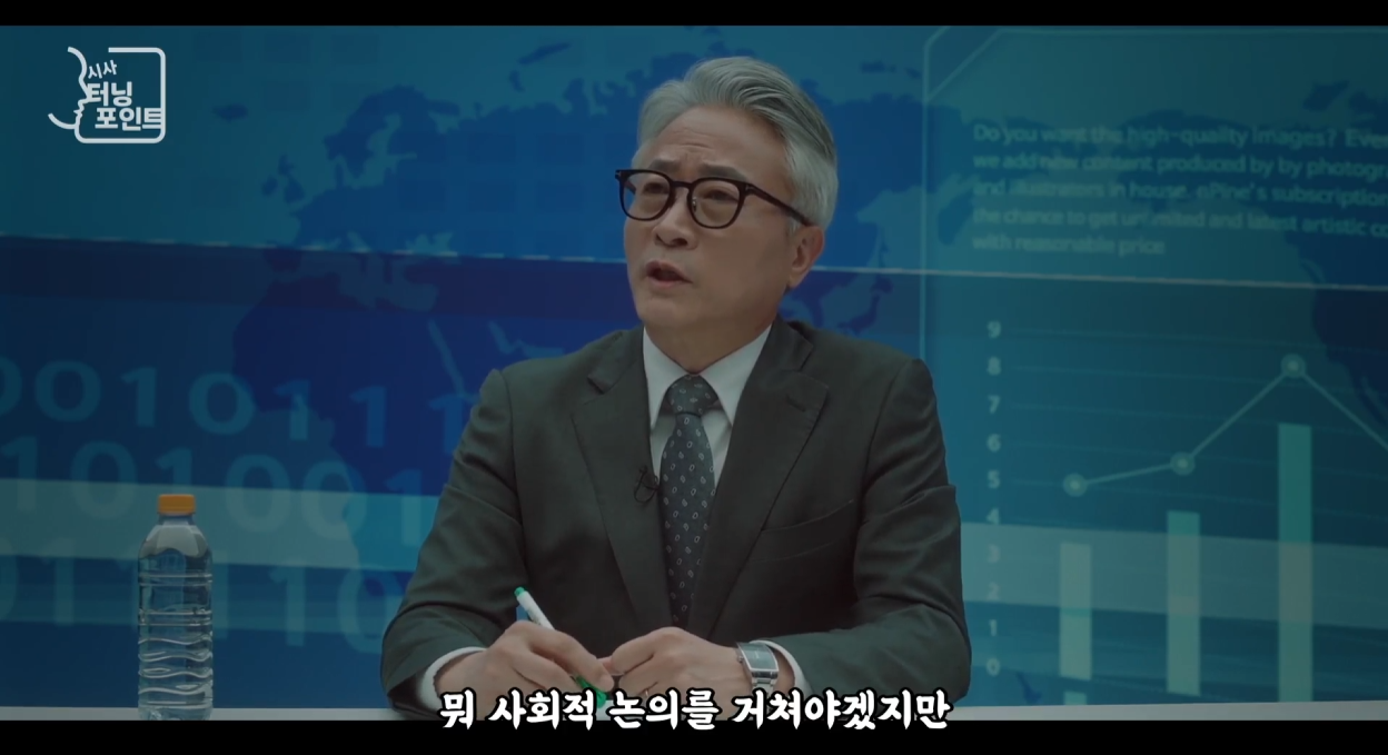 단죄 3.png